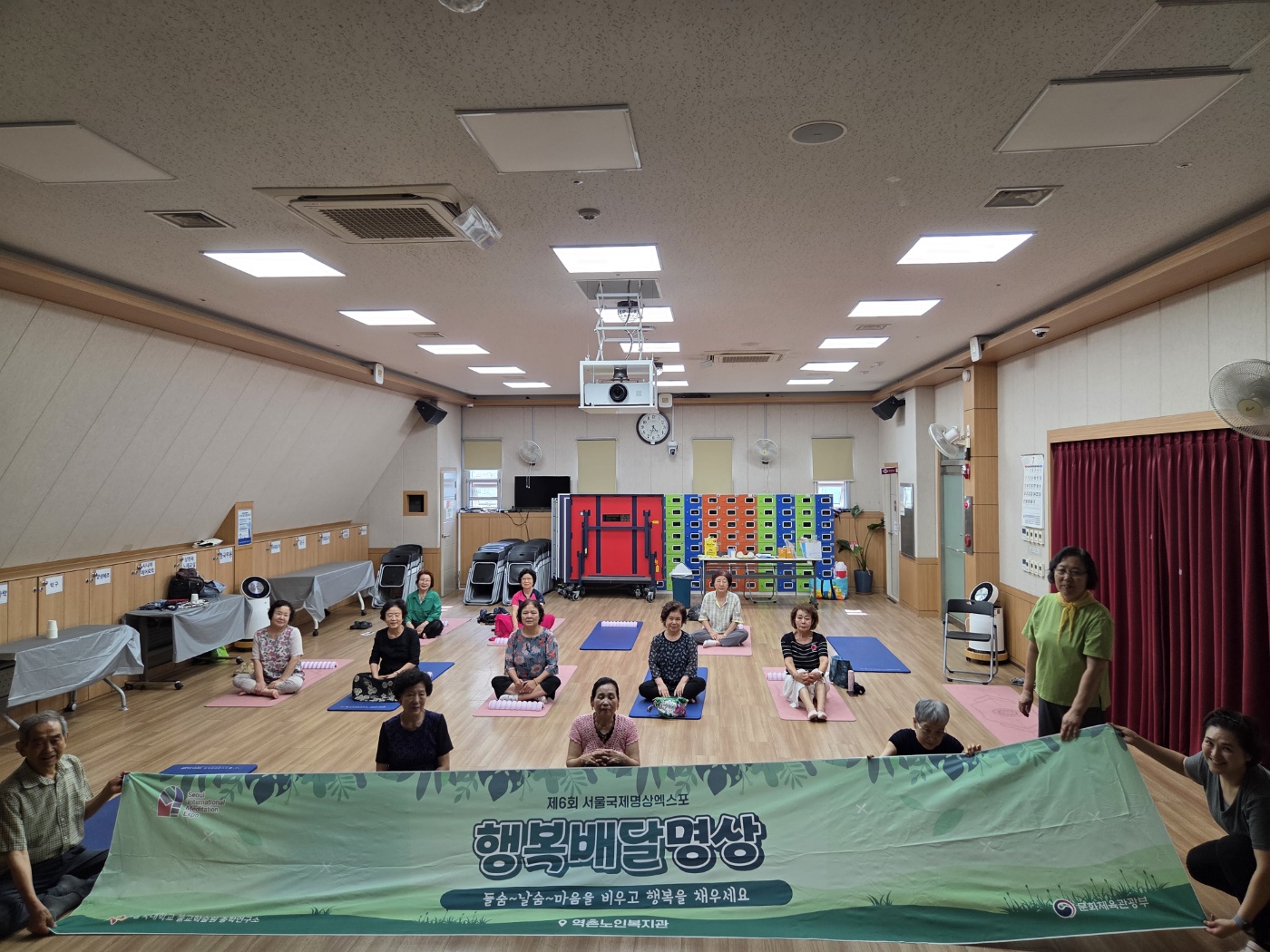 [바른자세 건강명상] 한승은 선생님 - 역촌 노인복지관