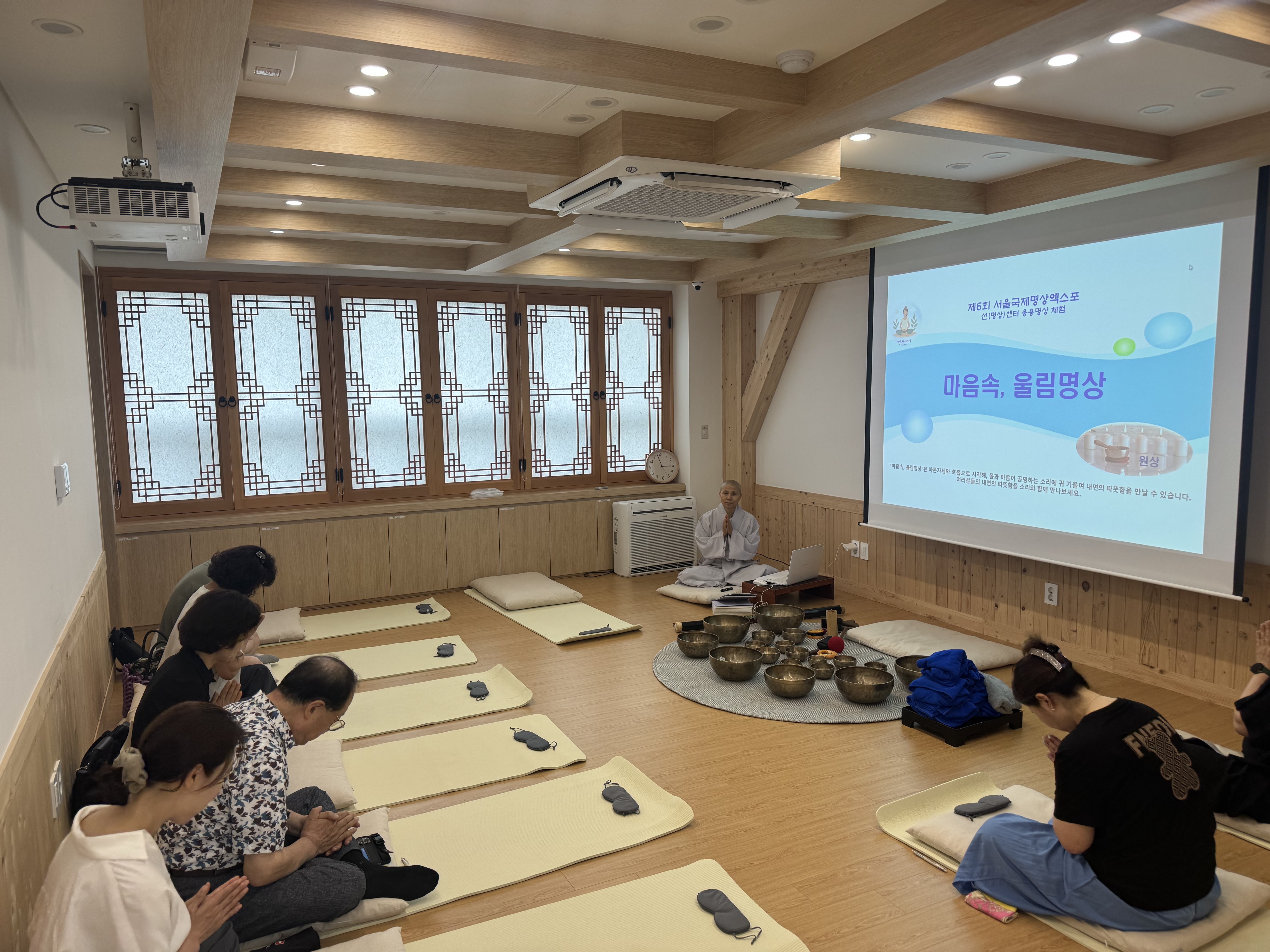 [선명상센터 응용명상체험] 원상스님 - 마음 속, 울림명상 7월2일