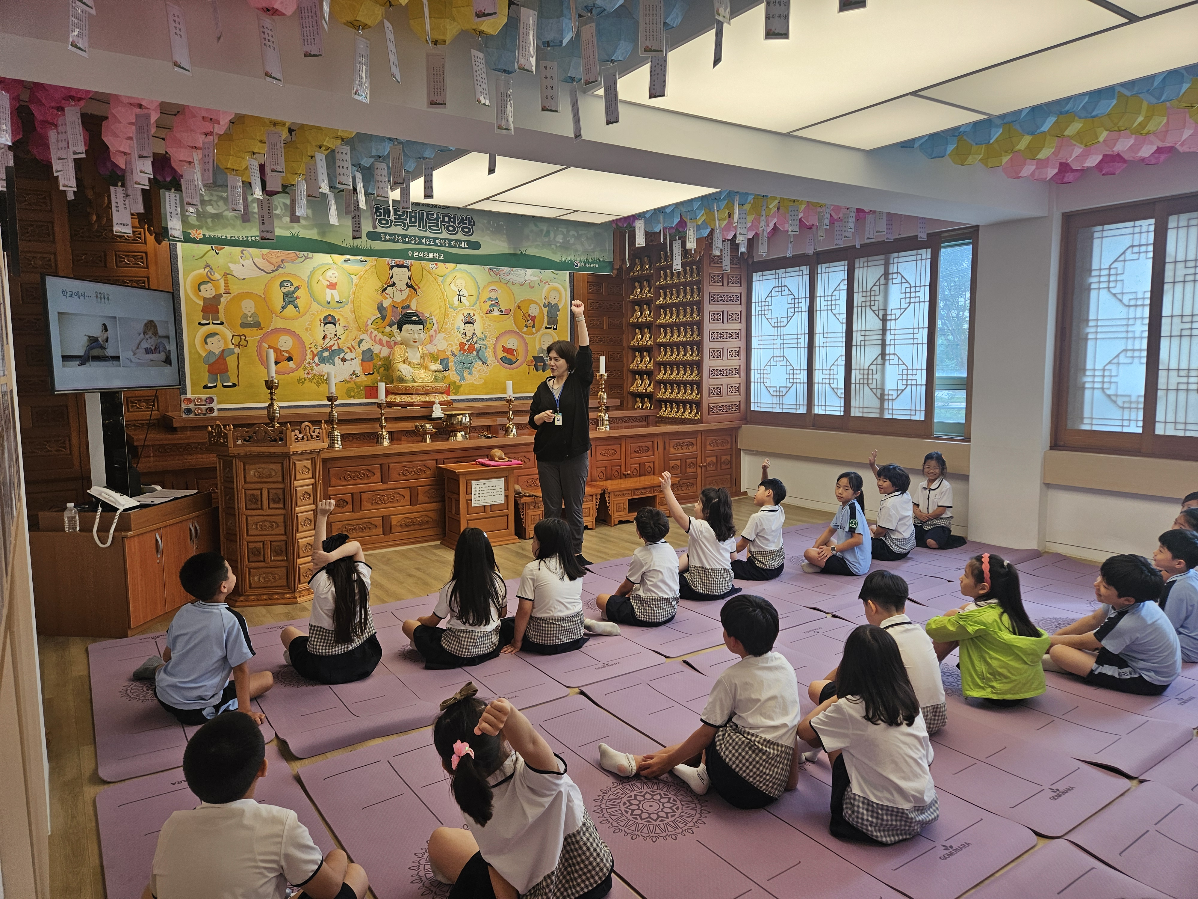  [바른자세 건강명상] 한승은 선생님 - 은석초등학교 9월8일