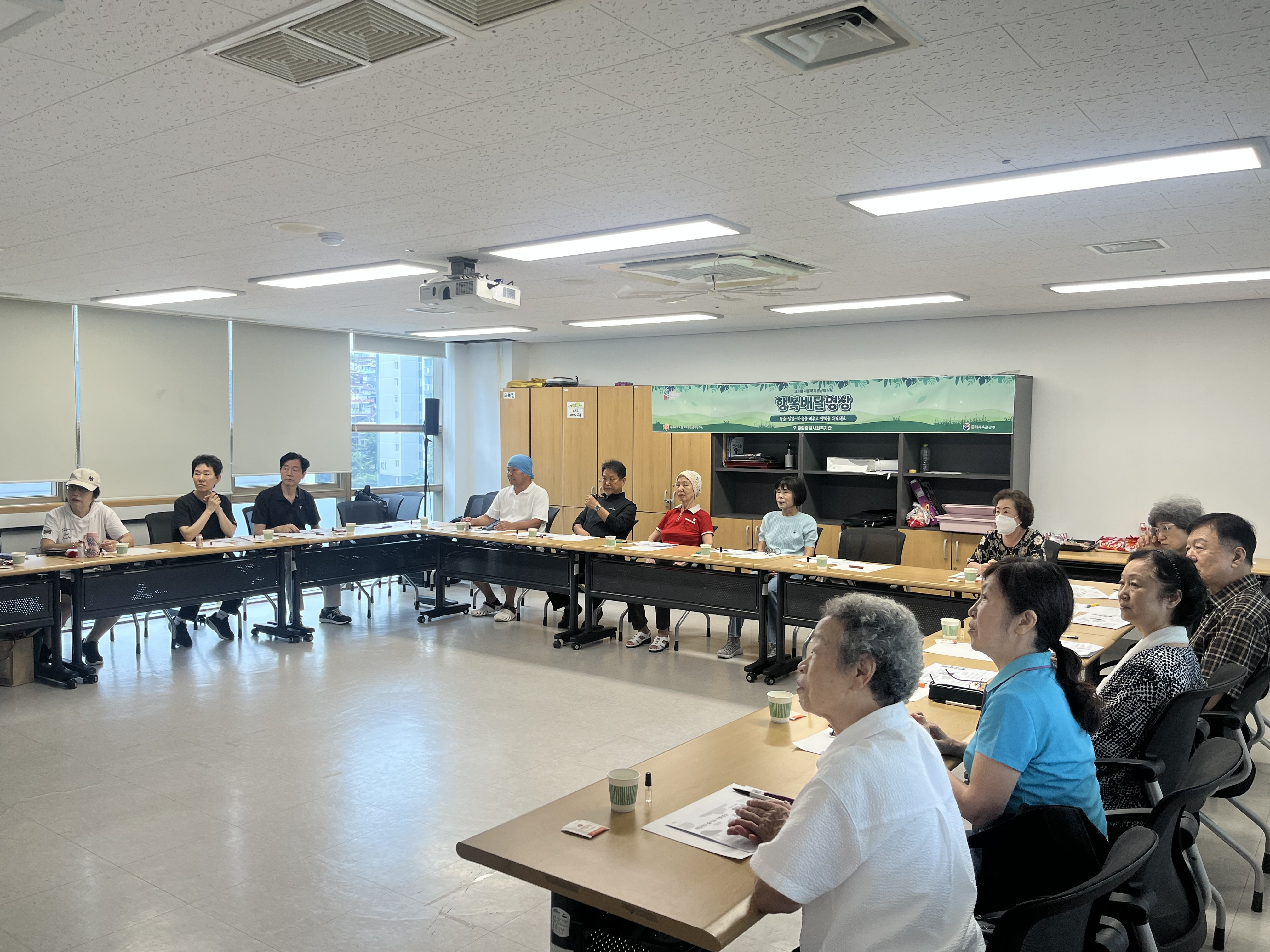 [매일 매일 즐거운 생활명상] 강혜영 선생님 - 중림종합사회복지관 9월12일