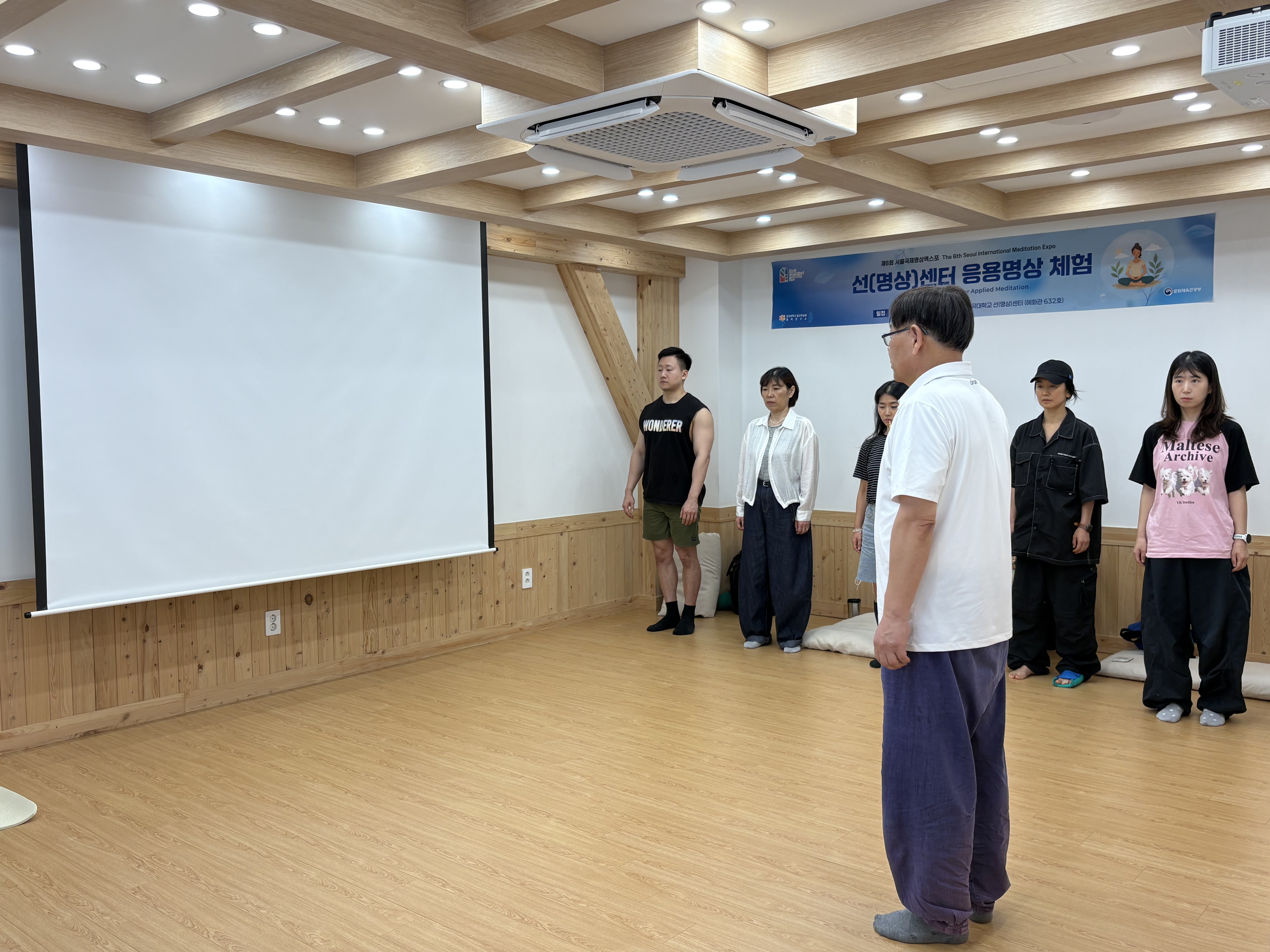 [선명상센터 응용명상체험] 문일수 교수님 - ’일상속의 알아차림(sati)명상‘ 9월15일