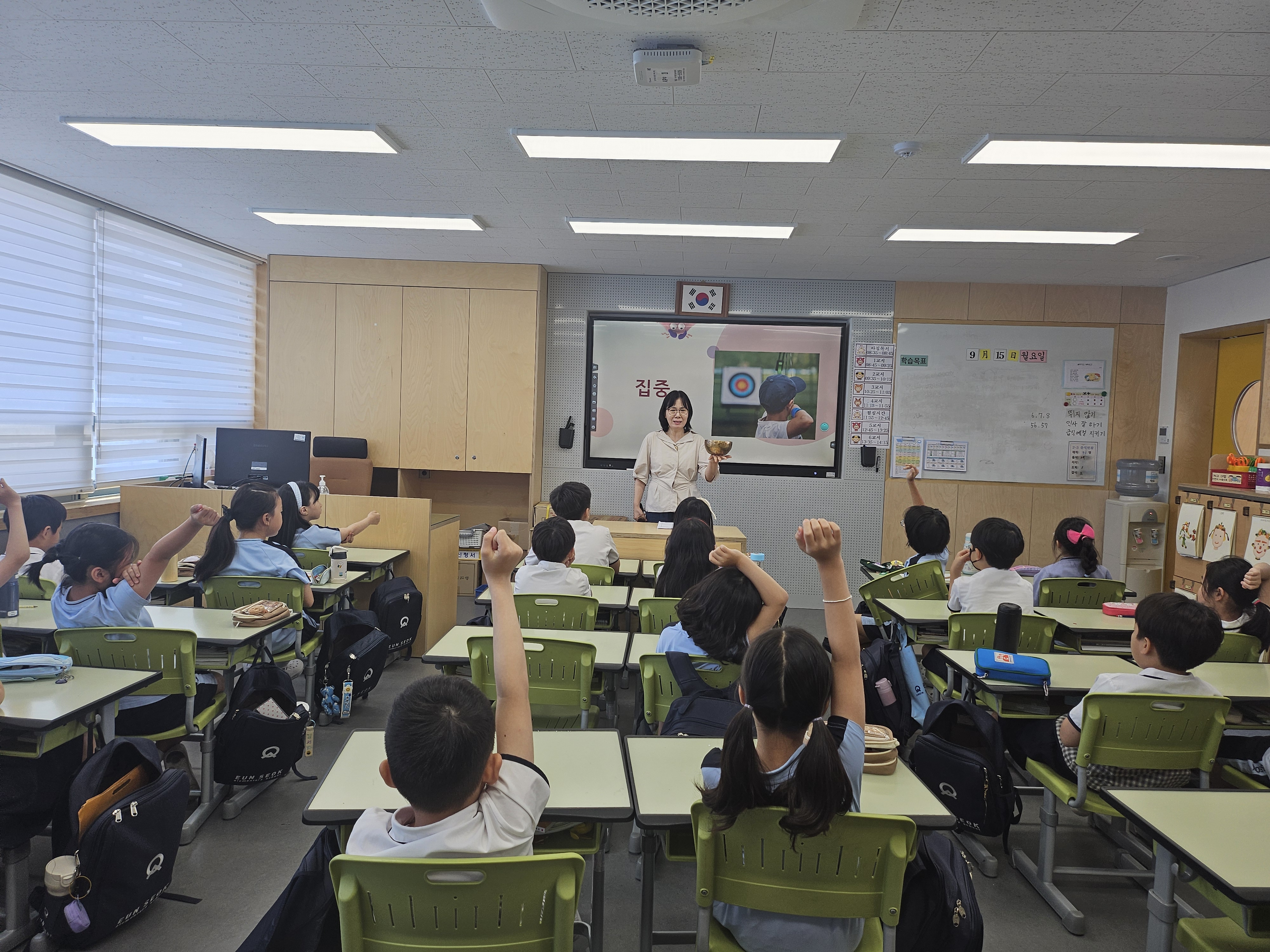 [행복가득 마음돌보기명상 ] 최서영 선생님 - 은석초등학교 9월15일