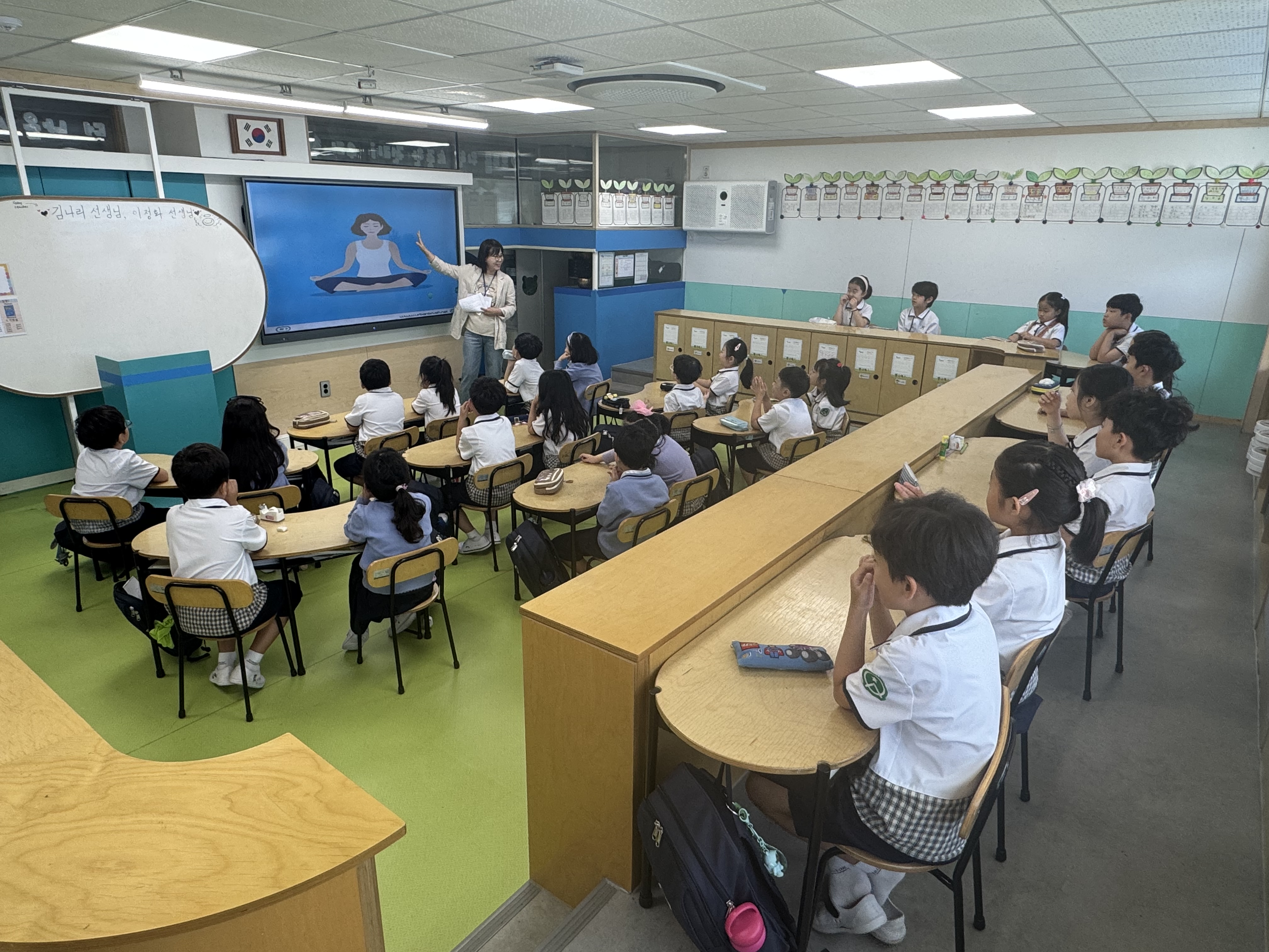 [행복가득 마음돌보기 명상] 최서영 선생님 -은석초등학교 9월22일