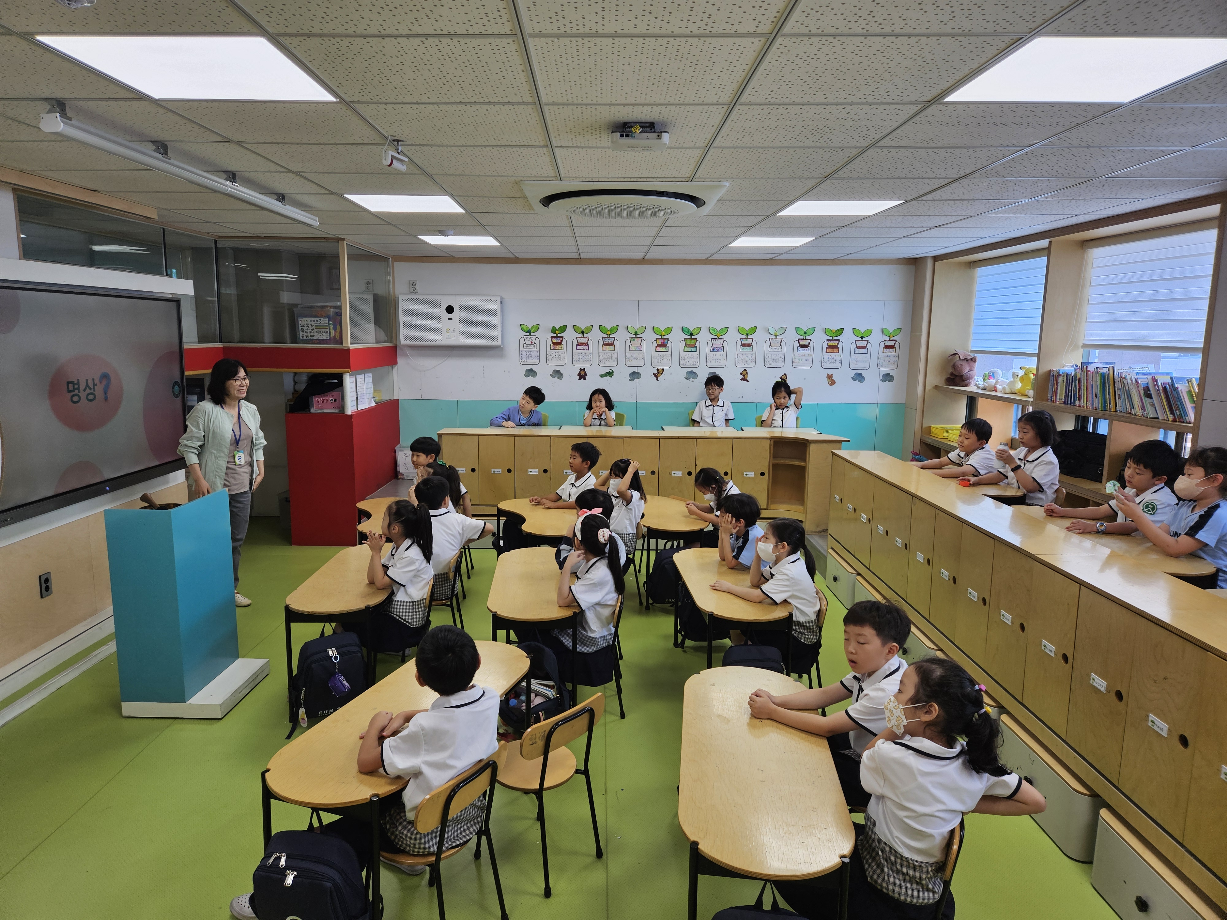 [행복가득 마음돌보기명상] 최서영 선생님 - 은석초등학교 9월29일