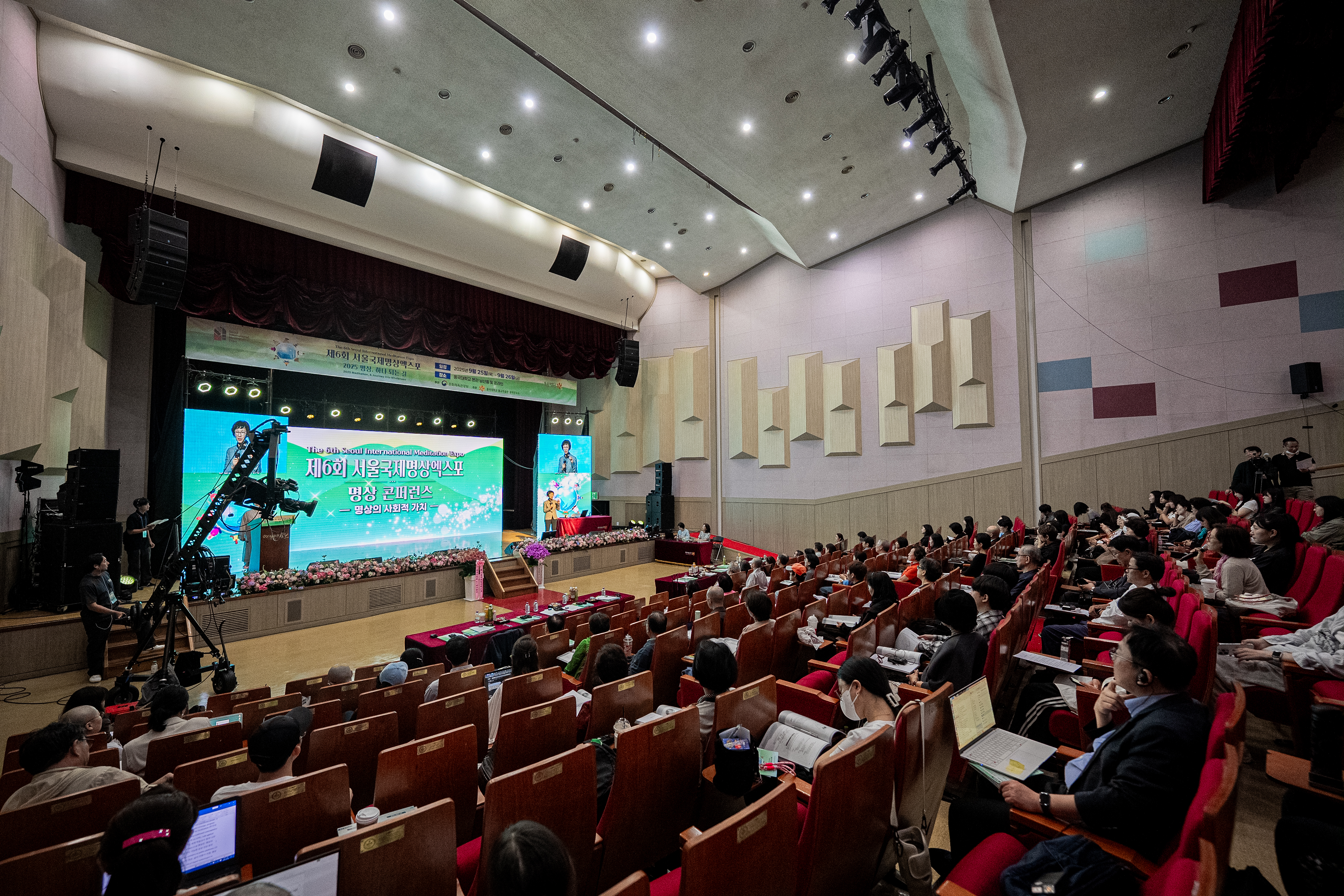 [서울국제명상엑스포] 전미선 - 암 생존자에서 심신요법(명상)의 적용