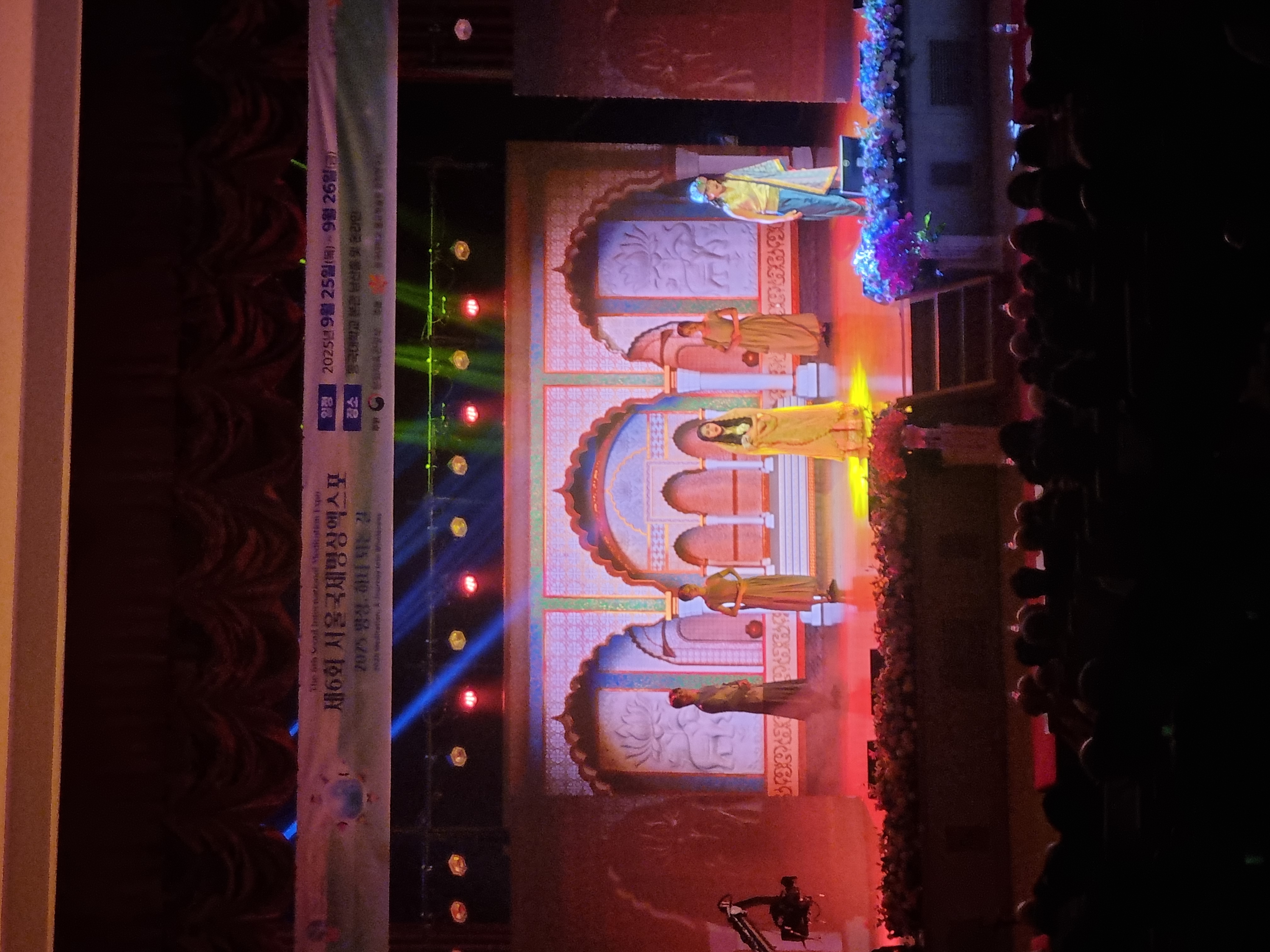 [서울국제명상엑스포] 뮤지컬 - 싯다르타