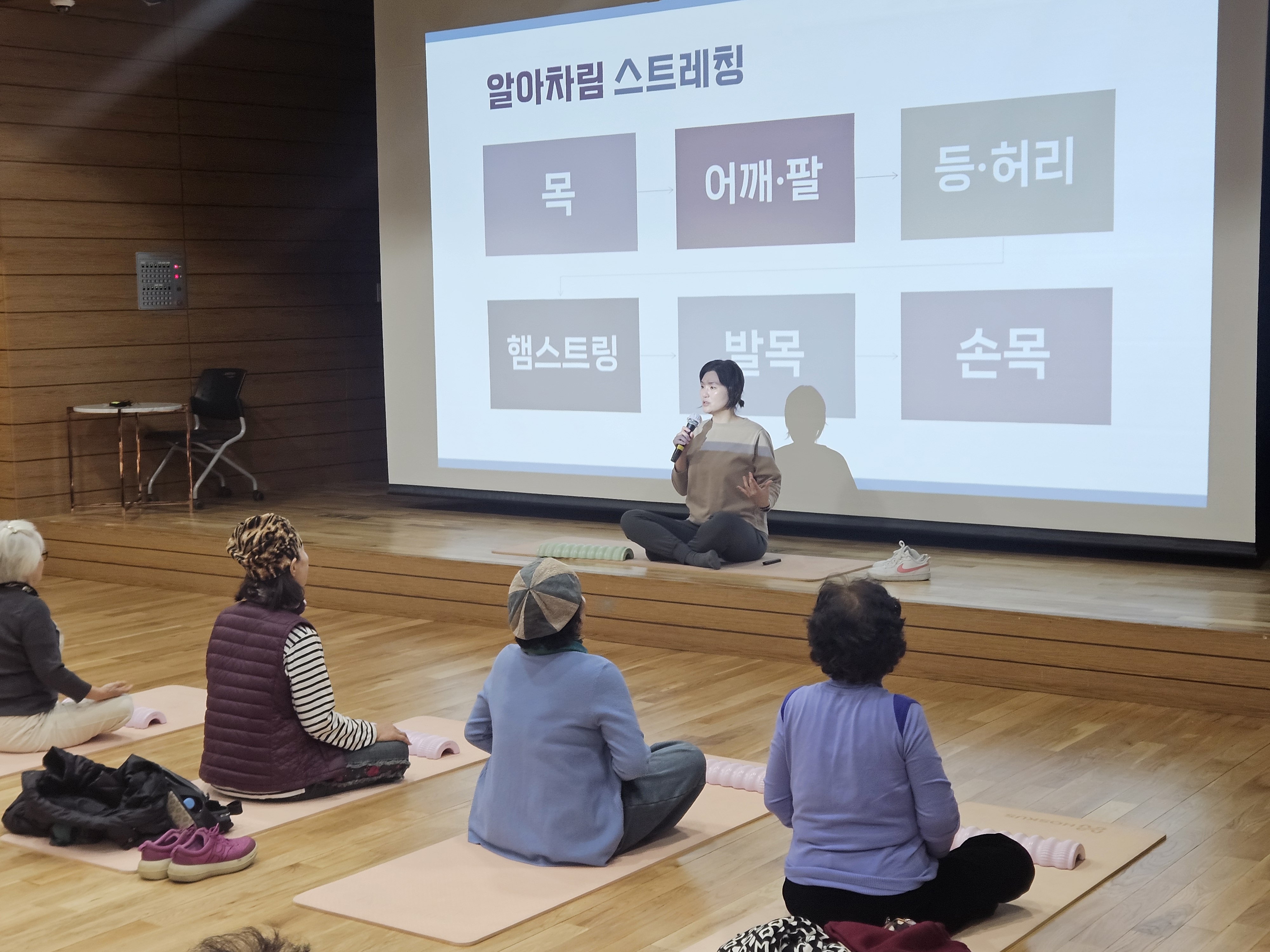 [바른자세 건강명상]한승은 선생님 - 종로노인종합복지관 10월28일