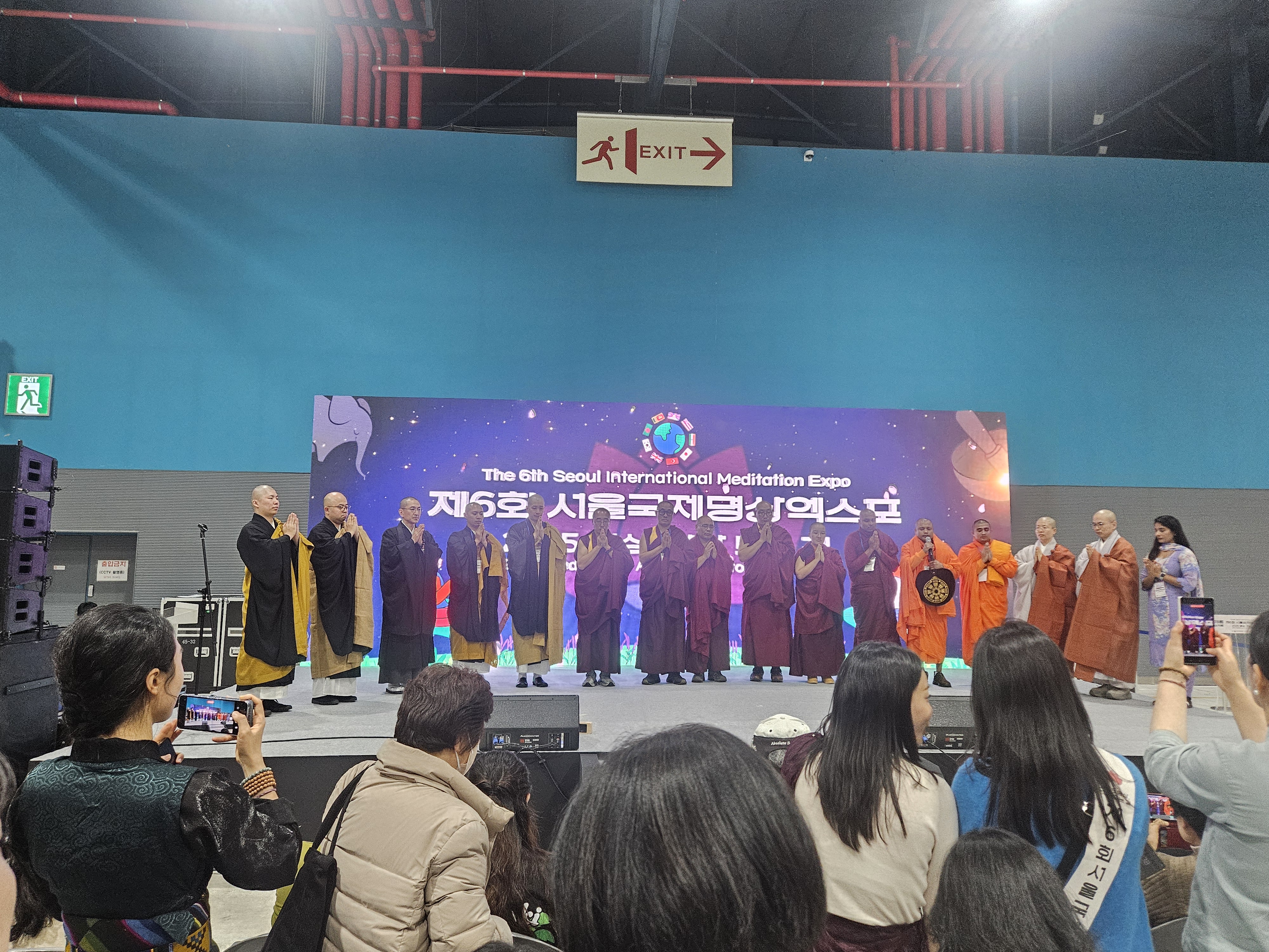 [서울국제명상엑스포] 명상체험 / 세계명상체험부스 - SETTEC 11월 23일