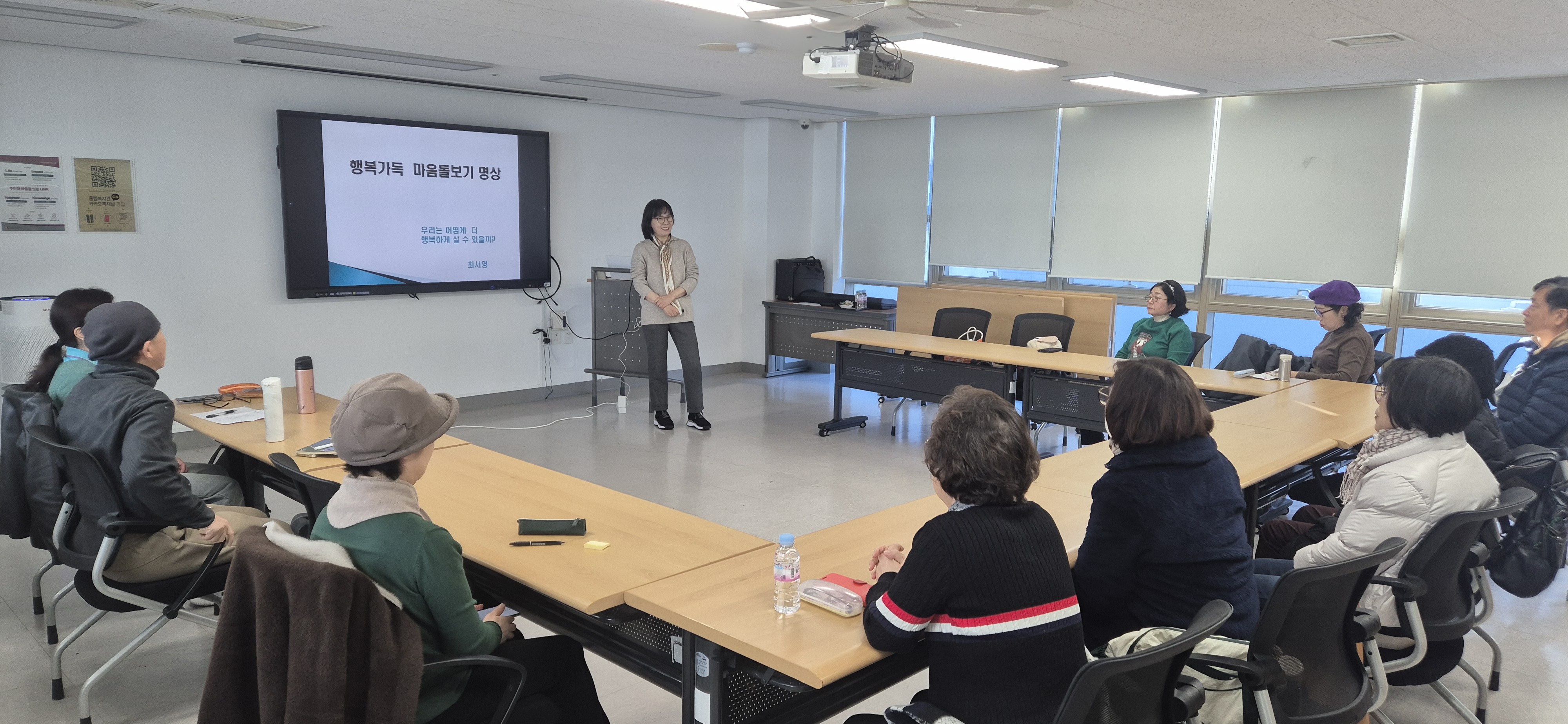 [행복가득 마음돌보기] 최서영 선생님 - 중림종합사회복지관 11월27일
