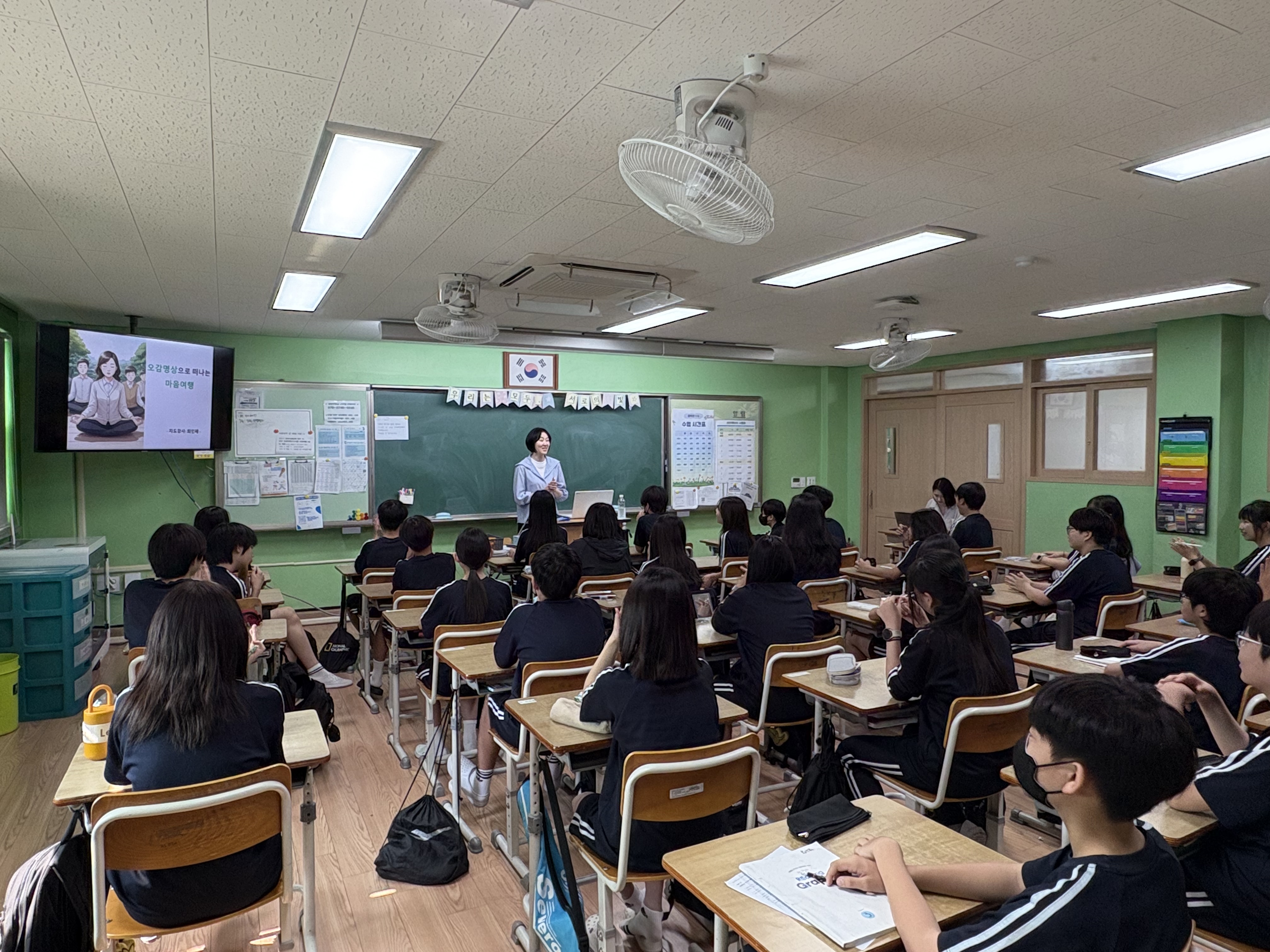 [청소년 행복명상] 최인혜 선생님 - 수원 칠보중학교
